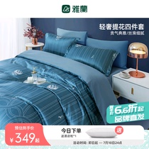 Jalan Home Spun Sheets Four Pieces Of Light Extravagant Advanced Senses Pure Cotton Kit Jacquard Blue Quilt Cover Double Bed Accessories