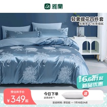 Jalan Home Textile Jacquard full cotton four pieces Flowers High-end Kit Pure Cotton Linen Bed with double bed Bedding All Season