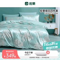 Jalan Home Spun All Cotton Flowers Four Pieces Of Pure Cotton Jacquard Kit Bed Bedding Linen Double Quilt Cover All Season