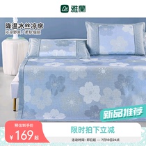 Jalan Home Spun Ice Silk Cool Mat Three Sets Summer Day Bed Ogasawara Home Soft Air Conditioning XI Foldable Cushion Flowers