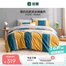 Jalan Home Spun Full Cotton Printed Four Pieces Kit Bed Bedding Pure Cotton Buns Nordic Wind Ins Quilt Cover All Four Seasons