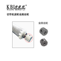 Computer cutting machine feed wheel gearsynchronous belt gearsRoller wheel gearsAutomatic cutting machine