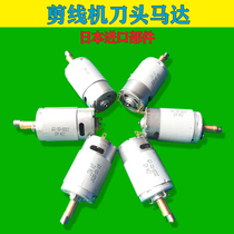Automatic cutting machine cutting machine cutting machine motor cutting machine small motor mobility card
