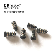 Computer cutting machine accessories cutting machine screw break machine knife frame spring block spring fast Poly card
