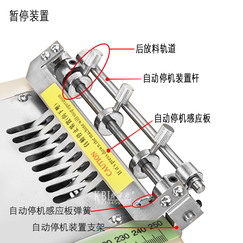 Automatic pause switch for computer tape cutting machine Automatic pause switch for computer tape cutting machine accessories Automatic pause device for discharge track bracket
