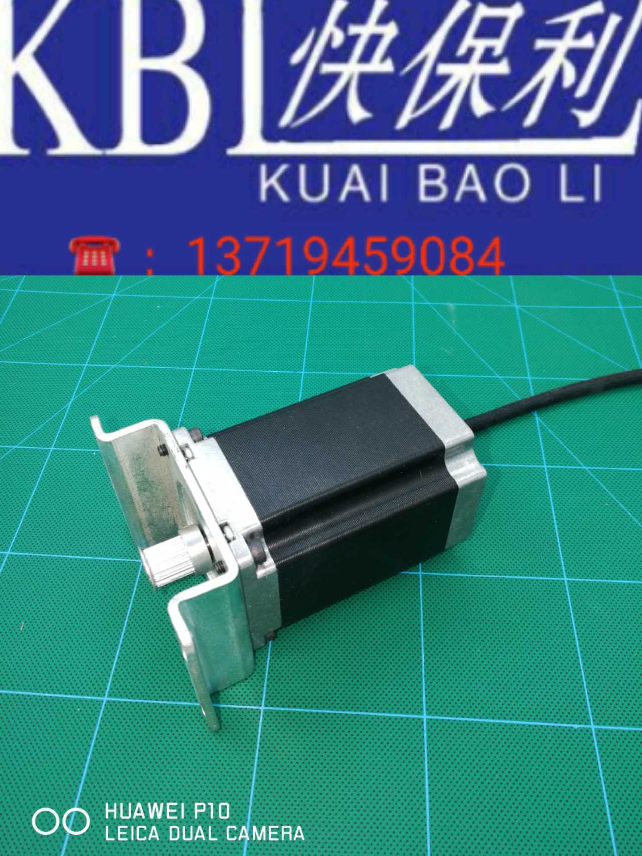 Fast Paulie Card Computer Cut with machine feeding motor cutting belt machine feeding motor stepper motor cutting belt machine accessories