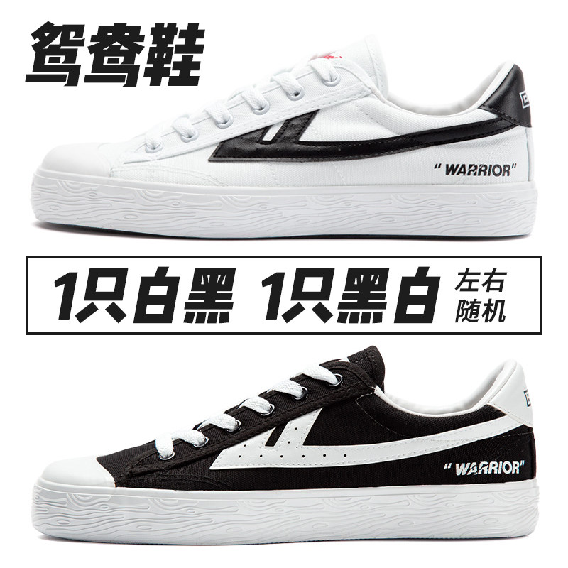 Chaussures de tennis femme WARRIOR   - Ref 3256949 Image 19