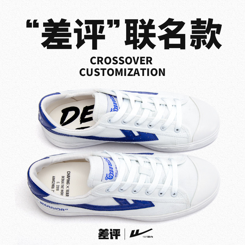 Chaussures de tennis femme WARRIOR   - Ref 3256949 Image 5