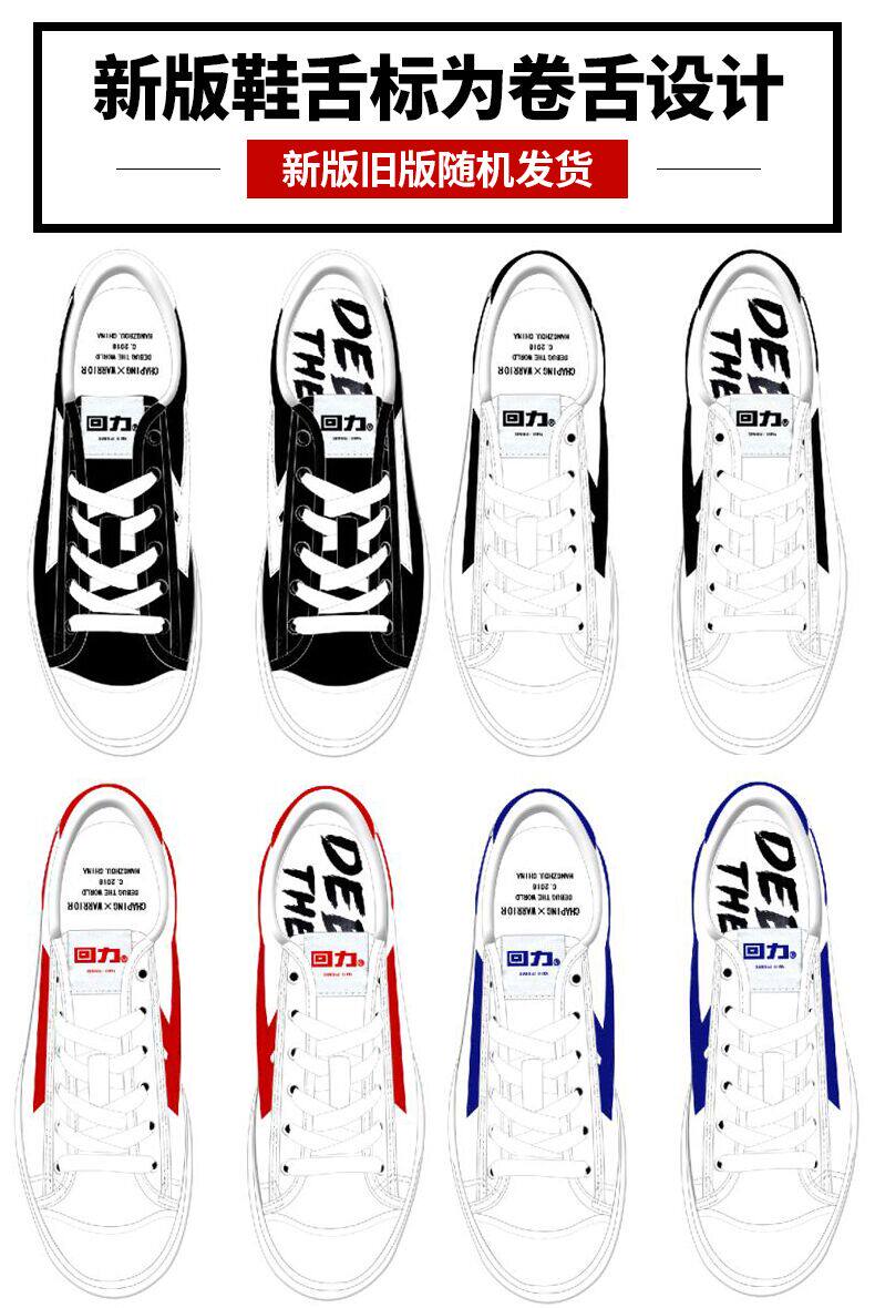 Chaussures de tennis femme WARRIOR   - Ref 3256949 Image 8