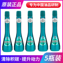 10 large truck fuel treasure Diesel vehicle special carbon removal agent Cleaning agent additive Sinopec