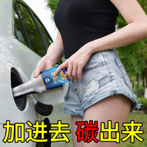 6 sets of three-way catalytic cleaning agent Car engine internal removal Cui cleaning agent carburetor net removal of carbon deposition