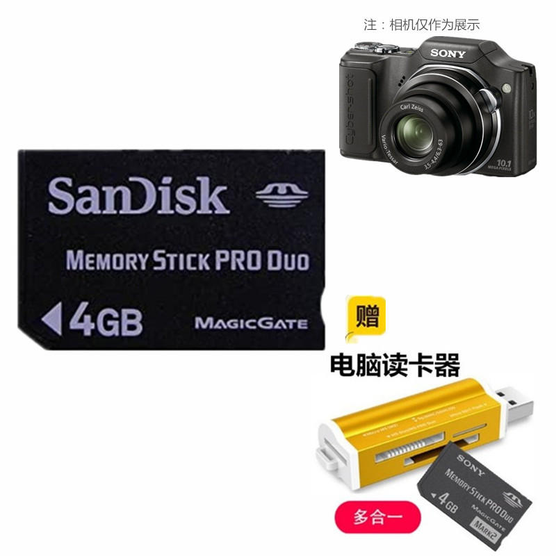 Applicable SONY Sony DSC-H20 H50 H50 H10 H7 H9 H9 camera memory card 4G memory card-Taobao