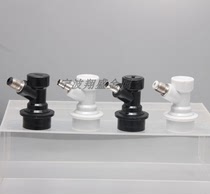 Manufacturers home brew ball lock beer hot Pepsi barrel threaded joint barbed joint Know-it-all cola barrel quick joint