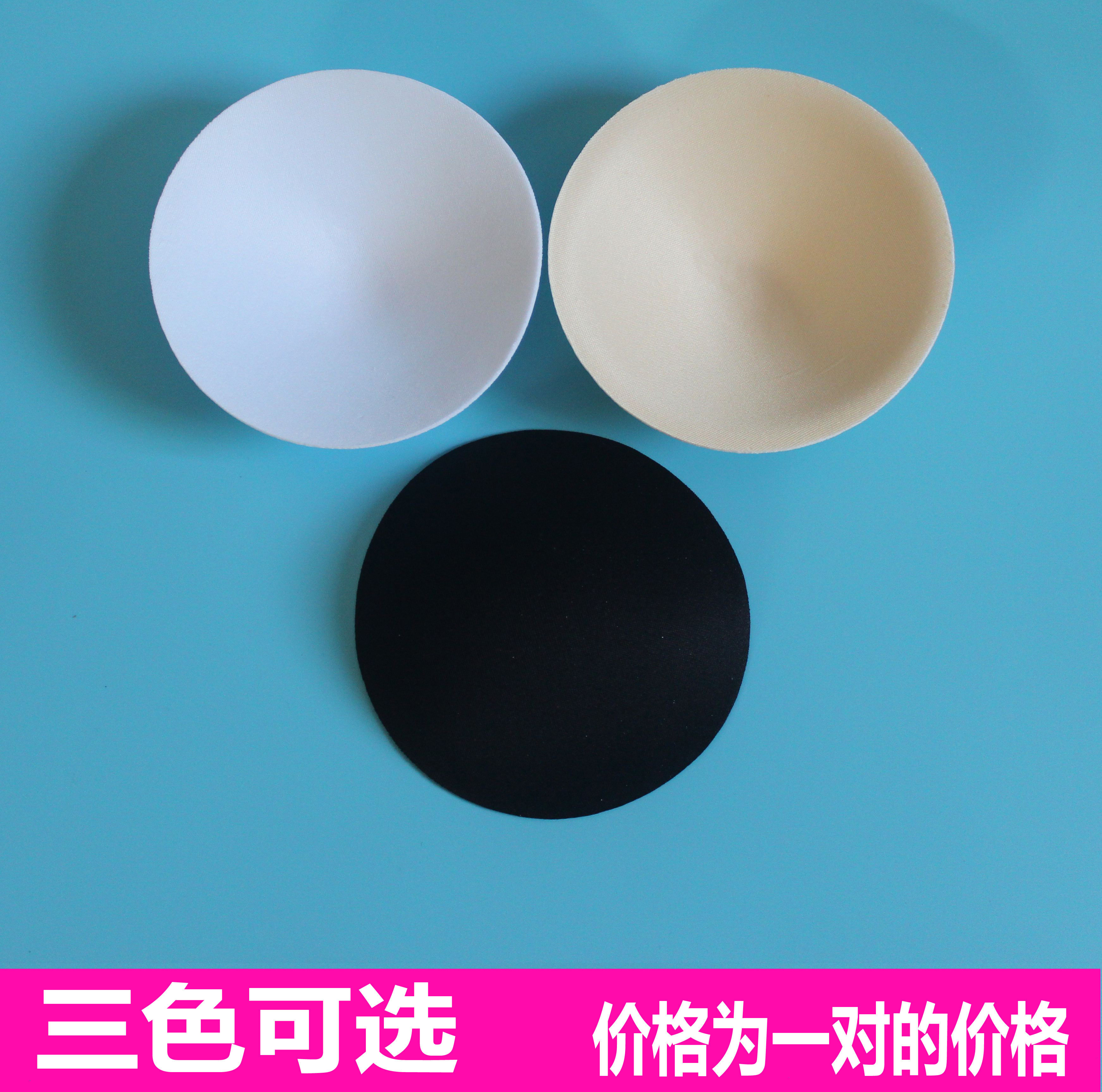 Pads pour soutien-gorge - Ref 821051 Image 6