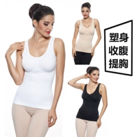 Cơ thể phụ nữ điêu khắc áo vest Áo ngực liền mạch áo ngực yoga Đồ ​​lót thể thao chạm đáy quần áo thể dục cami shaper đồ lót gen định hình