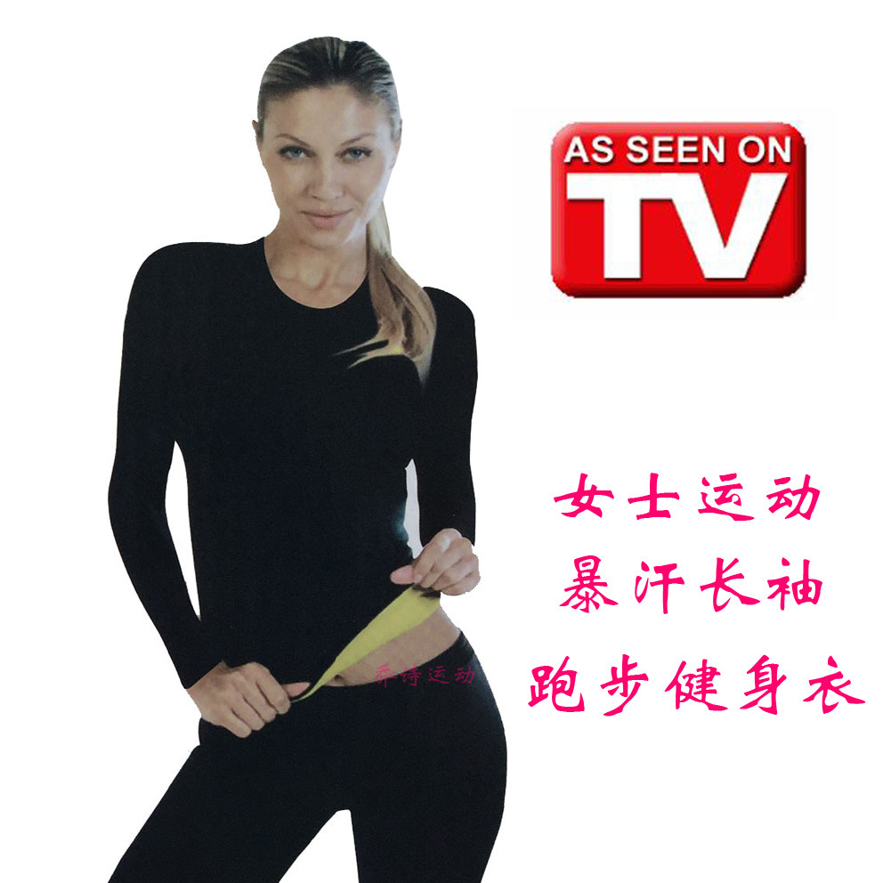 Vêtement fitness femme en autre - Ref 612463 Image 6