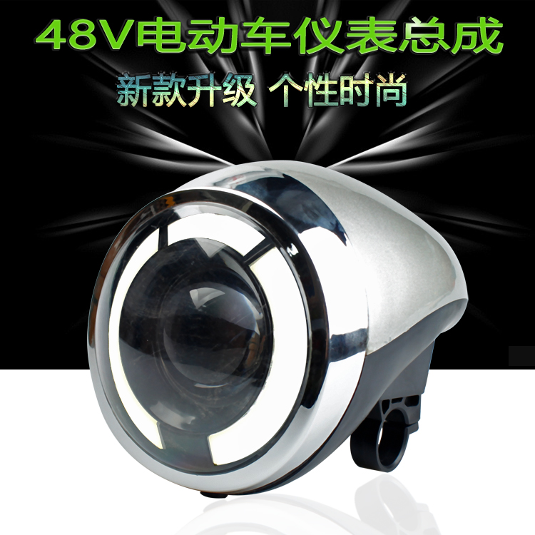 Electric vehicle four-in-one instrument headlight simple type 48V60V battery headlight assembly highlight with daytime running lights