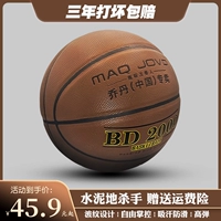 Баскетбольный подлинный цементный пол Специальный утолщенный анти-скольжение и износостойкий