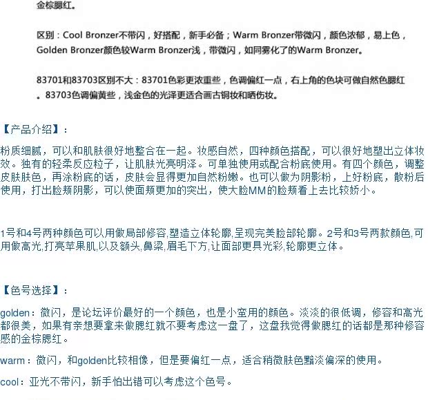 Mỹ ELF Xiao Man khuyên dùng bốn màu ánh sáng, khả năng sửa chữa cao, khay bột bóng có độ bóng cao highlight catrice