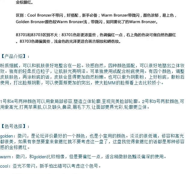 Mỹ ELF Xiao Man khuyên dùng bốn màu ánh sáng, khả năng sửa chữa cao, khay bột bóng có độ bóng cao phấn bắt sáng innisfree