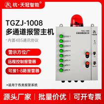 Tianguan industrial sound and light alarm can be controlled in 485 communication protocol sound and light alarm horn large decibels