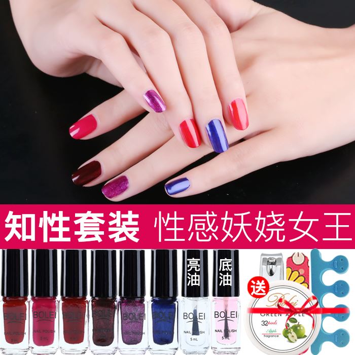 变色指甲油套装组合美甲温变胶甲油胶持久12色可剥透明不脱色*