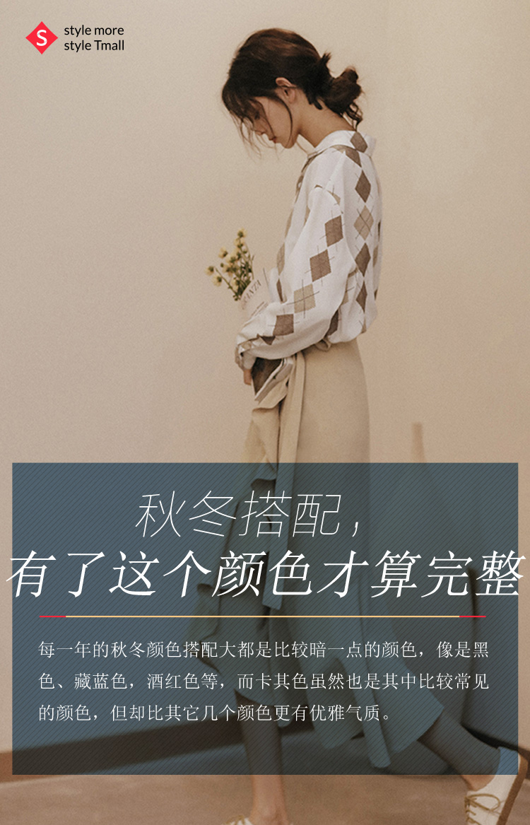 秋冬搭配,有了这个颜色才算完整