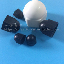  (M6M8M10)Screw hexagon nut protective cap Plastic bolt protective cap Decorative dust-proof and anti-rust cap