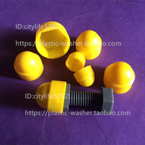  Direct sales yellow M8M10M12M16M20 hexagon nut protective cap Outer hexagon screw protective cover decorative cap