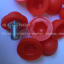 New (M8*13) Hexagon nut protective cover bolt and nut protective cap Hexagon head screw protective cover