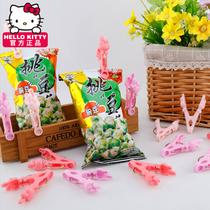 Melody plastic clothespin small clip socks clothes clip fixed windproof quilt drying clothespin 14 pieces