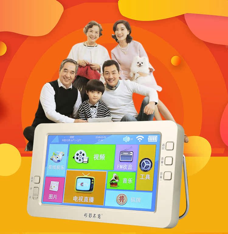 máy chiếu giá rẻ Máy hát màn hình cảm ứng 15 inch không thể tách rời - Trình phát TV thông minh