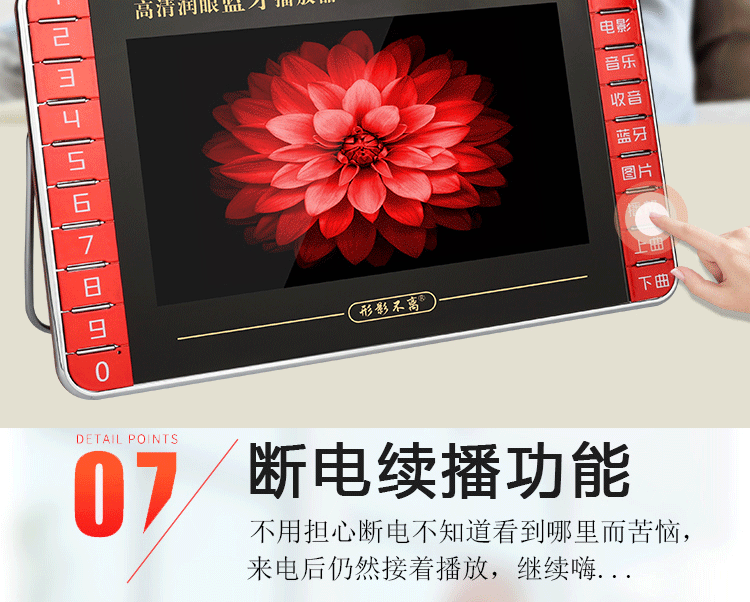 cục phát wifi mini Không thể tách rời với máy hát 918 Người già 15 inch đang xem rạp hát nhảy vuông Máy nghe nhạc Bluetooth nghe radio 7 - Trình phát TV thông minh màn chiếu treo tường