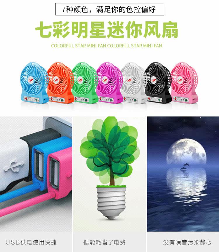 Ventilateur USB - Ref 402073 Image 22