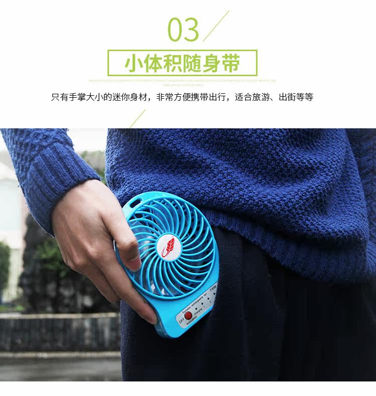 Ventilateur USB - Ref 402073 Image 16