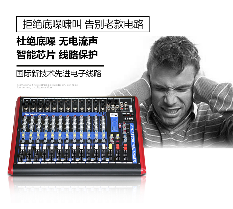 135 78 Professional Mixer 4 6 8 12 Channel Mixer Wedding Performance Conference Recording Mixer With Effector From Best Taobao Agent Taobao International International Ecommerce Newbecca Com 135 78 Professional Mixer 4 6 8 12 Channel Mixer Wedding Performance Conference Recording Mixer With Effector From Best Taobao Agent Taobao International International Ecommerce Newbecca Com