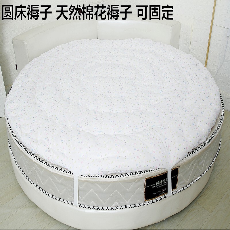Pure Cotton Round Mattress Non-Slip Round Mattress Round Bed Cotton Mattress Xinjiang Handmade Cotton Round Mattress Round Quilt 