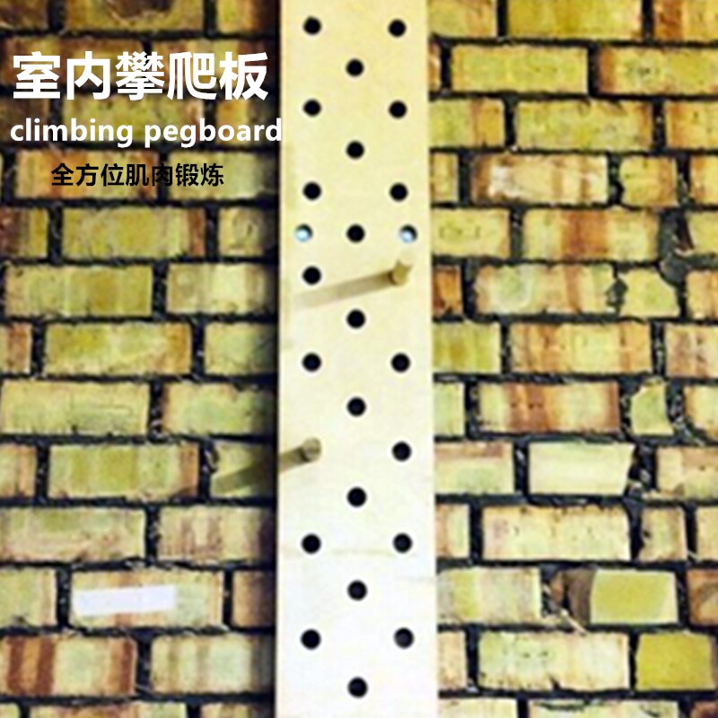 Indoor Rock Climbing Board Climbing Trainer Climbing Board Private Education Climbing Training Wooden Rock Climbing Board