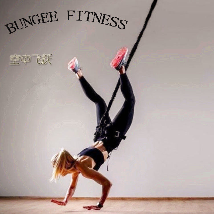bungee flying sky yoga vitality belt indoor bungee elastic rope magic latex belt suspension training belt