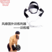 Weight bearing cap Head and neck trainer Shoulder and neck muscle strength training equipment Training cap