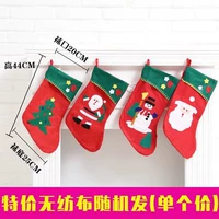 Не теночные носки-безнадежно отправьте цену