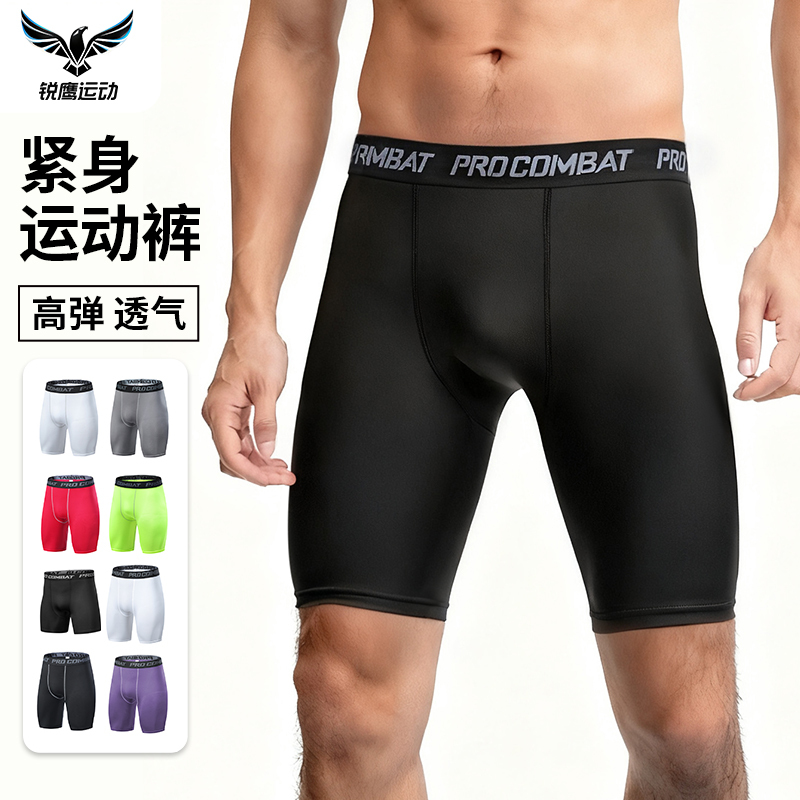 Basketball Leggings Men's Sports Running Fitness Pants Sports Training Five-Point Underwear High-Elastic Quick-Drying Tight Shorts Basketball Leggings Men's Sports Running Fitness Pants Sports Training Five-Point Underwear High-Elastic Quick-Drying Tight Shorts