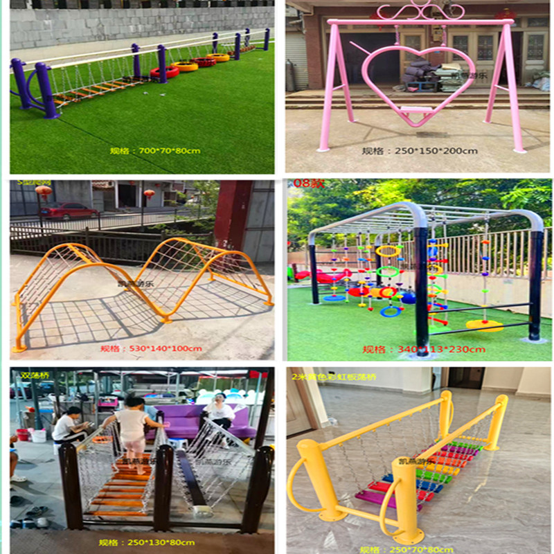 Kindergarten Swing Bridge Kidsren's Outdoor Toys Sensory Training Sports Equipment Climbing Frame Swing Combination Amusement Facilities