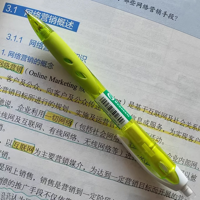 PILOT百乐自动铅笔HRG-10R小学生写字绘画0.5彩色杆活动笔黄绿色