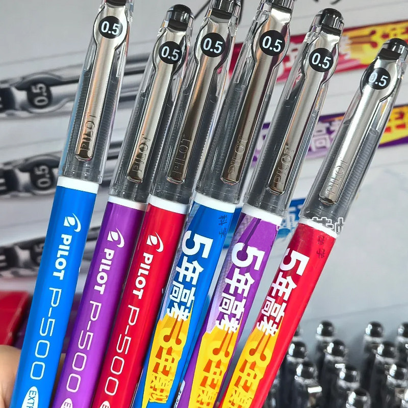 PILOT百乐53限定P500针管中性笔直液式考试专用水笔0.5mm签字笔
