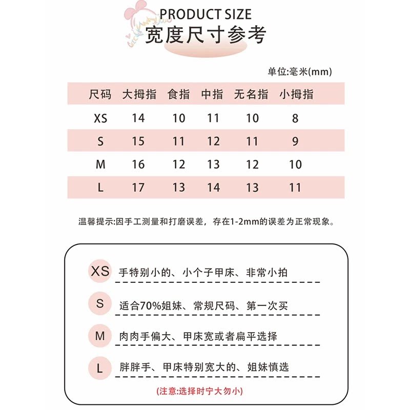 圣诞夜的指尖仪式:一场关于光与美的自我对话_穿戴甲_淘宝美妆网