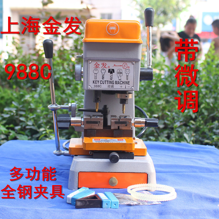 Shanghai blonde 988C with fine tuning matching key machine De vertical punching internal and external milling groove remaking machine lock rich