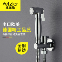 Toilet spray gun faucet woman washer nozzle mate toilet high pressure flush gun wash butt flusher household