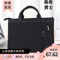 Pegger mens business customer custom gift briefcase environmental protection canvas file bag office worker white collar birthday gift file bag business office handbag