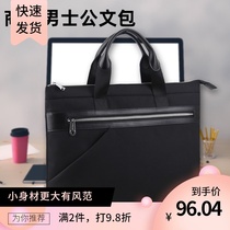 Paiger nylon fabric portable environmental briefcase fashion trend mens leisure business package office travel customer business negotiation file bag